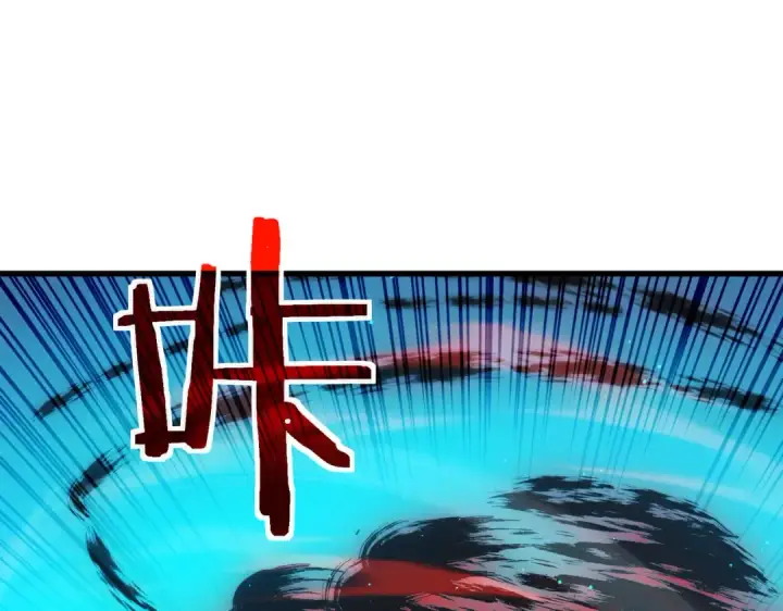 漫画《我靠无敌被动打出成吨伤害！》第35话 入学测试第一名第162张图