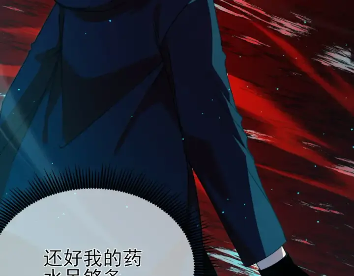 漫画《我靠无敌被动打出成吨伤害！》第35话 入学测试第一名第164张图