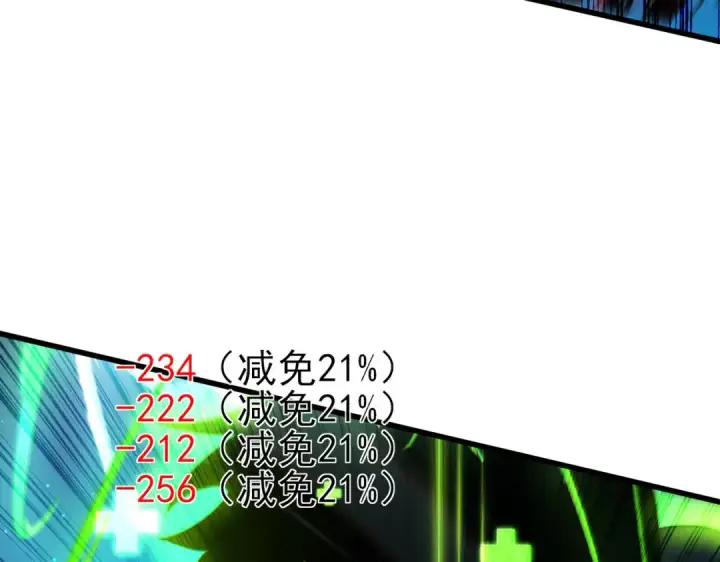 漫画《我靠无敌被动打出成吨伤害！》第35话 入学测试第一名第172张图