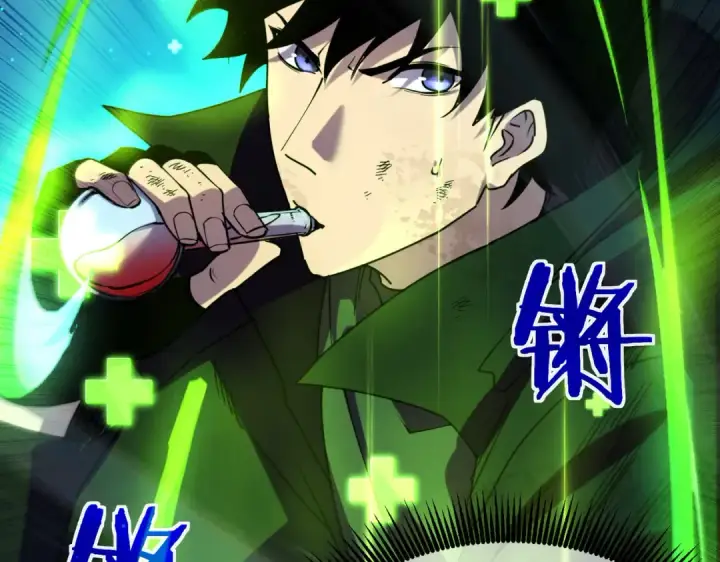 漫画《我靠无敌被动打出成吨伤害！》第35话 入学测试第一名第173张图