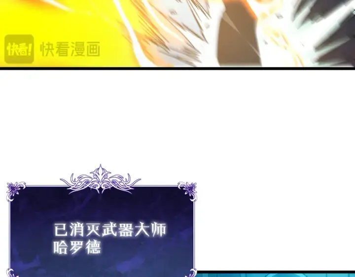 漫画《我靠无敌被动打出成吨伤害！》第35话 入学测试第一名第185张图