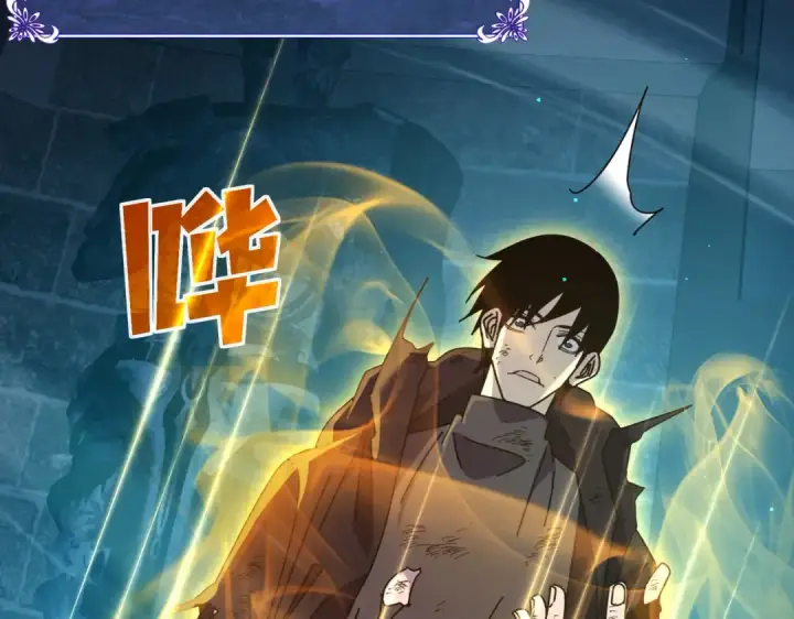 漫画《我靠无敌被动打出成吨伤害！》第35话 入学测试第一名第189张图