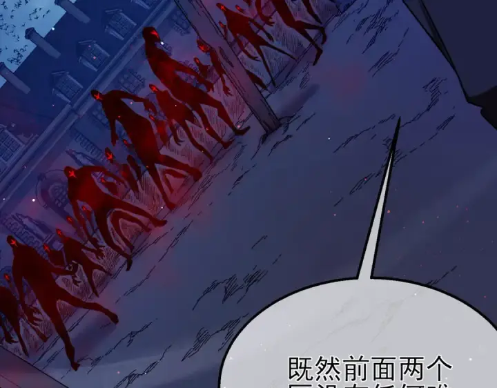 漫画《我靠无敌被动打出成吨伤害！》第35话 入学测试第一名第21张图