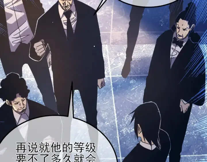 漫画《我靠无敌被动打出成吨伤害！》第35话 入学测试第一名第44张图