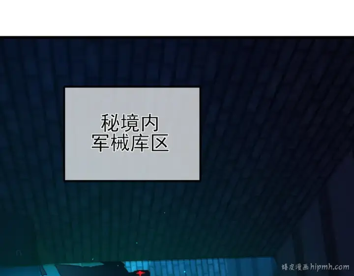 漫画《我靠无敌被动打出成吨伤害！》第35话 入学测试第一名第56张图
