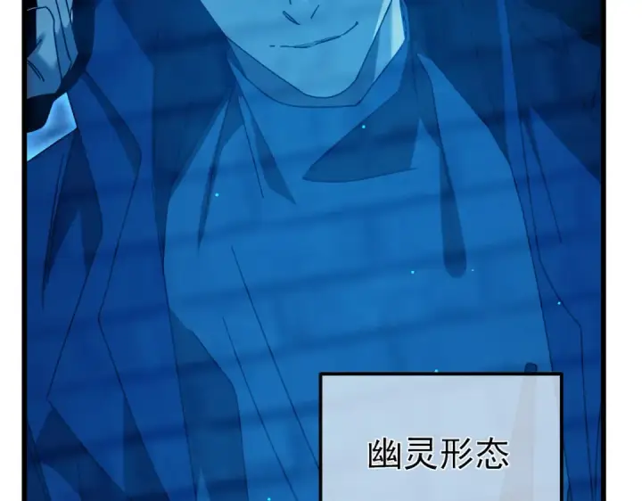 漫画《我靠无敌被动打出成吨伤害！》第35话 入学测试第一名第62张图