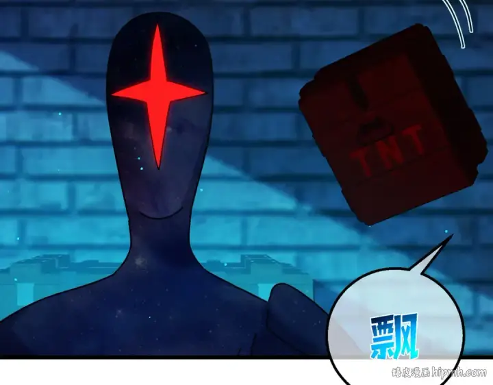 漫画《我靠无敌被动打出成吨伤害！》第35话 入学测试第一名第64张图