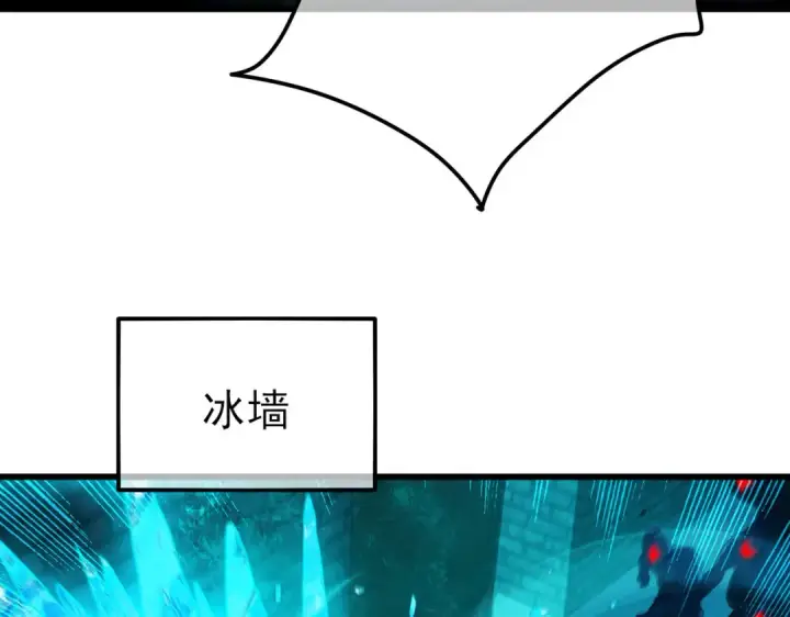 漫画《我靠无敌被动打出成吨伤害！》第35话 入学测试第一名第73张图