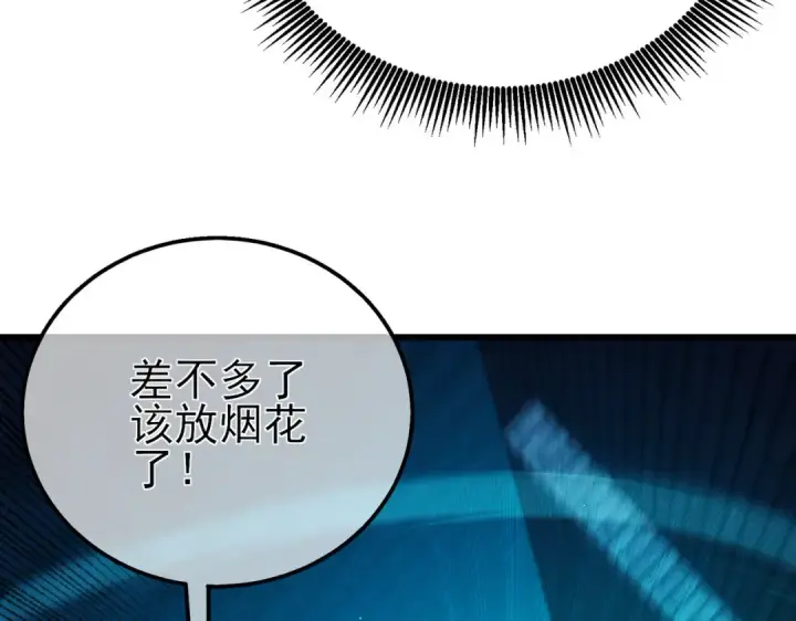 漫画《我靠无敌被动打出成吨伤害！》第35话 入学测试第一名第76张图