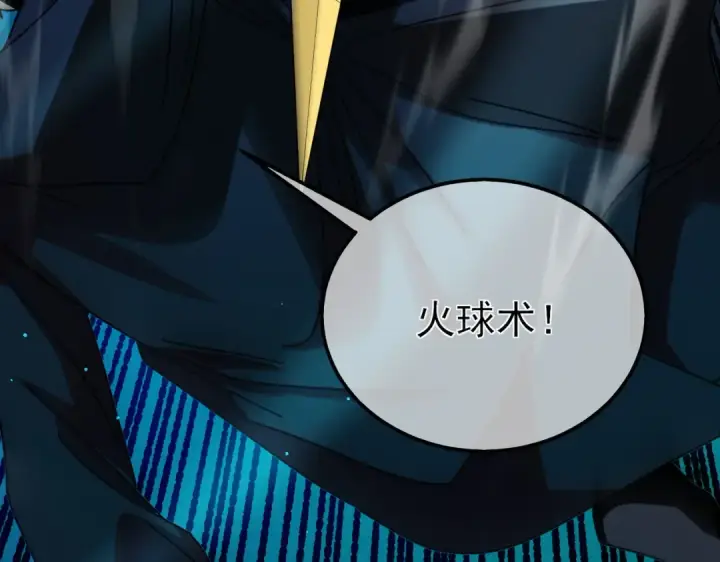 漫画《我靠无敌被动打出成吨伤害！》第35话 入学测试第一名第79张图