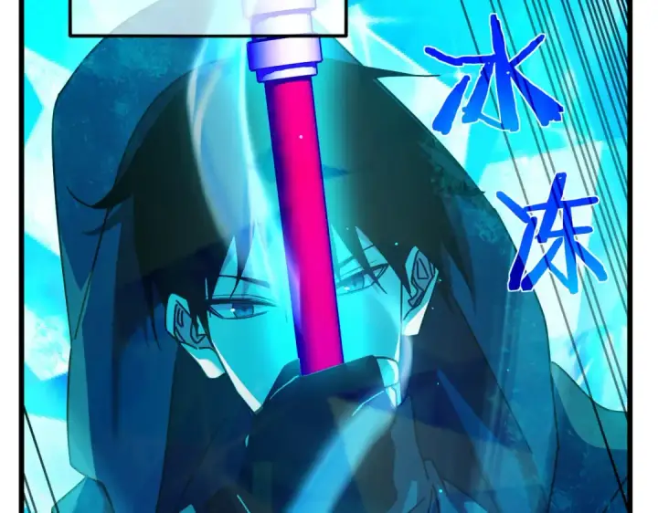 漫画《我靠无敌被动打出成吨伤害！》第35话 入学测试第一名第81张图
