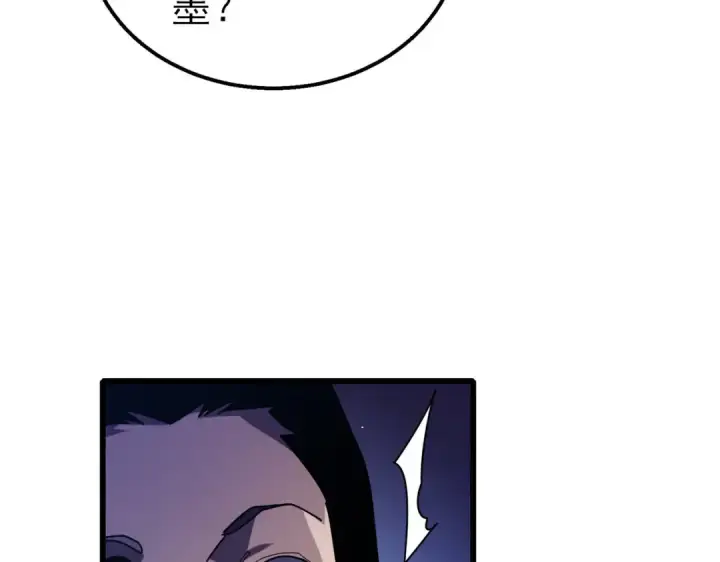 漫画《我靠无敌被动打出成吨伤害！》第35话 入学测试第一名第95张图