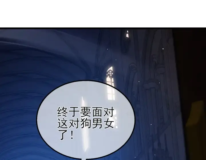 《我靠无敌被动打出成吨伤害！》第36话 越级挑战教堂区图103