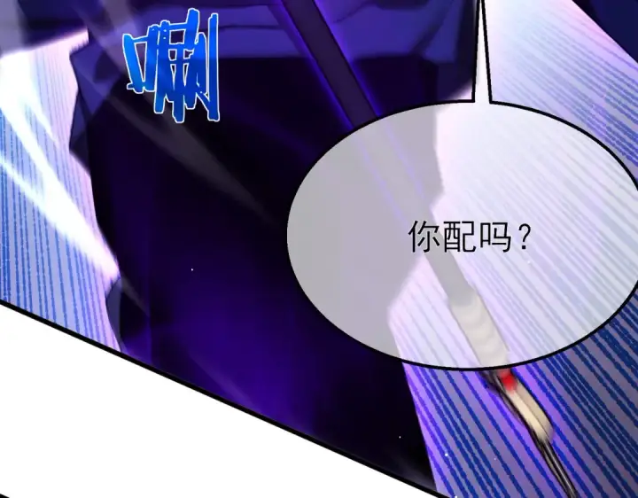 《我靠无敌被动打出成吨伤害！》第36话 越级挑战教堂区图113