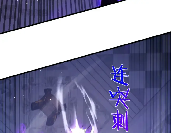 《我靠无敌被动打出成吨伤害！》第36话 越级挑战教堂区图117