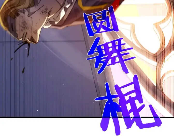 《我靠无敌被动打出成吨伤害！》第36话 越级挑战教堂区图122