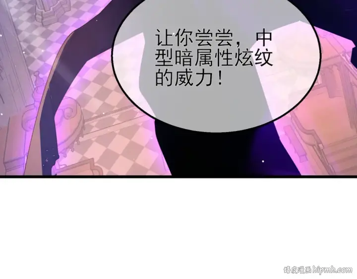 《我靠无敌被动打出成吨伤害！》第36话 越级挑战教堂区图128