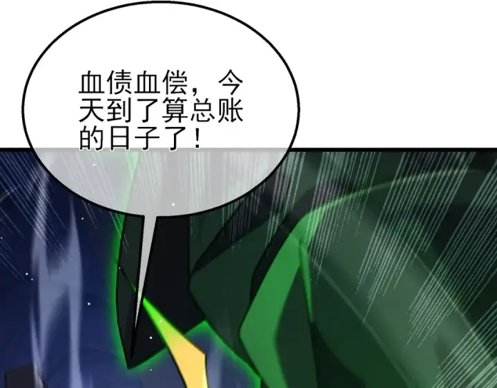 《我靠无敌被动打出成吨伤害！》第36话 越级挑战教堂区图147