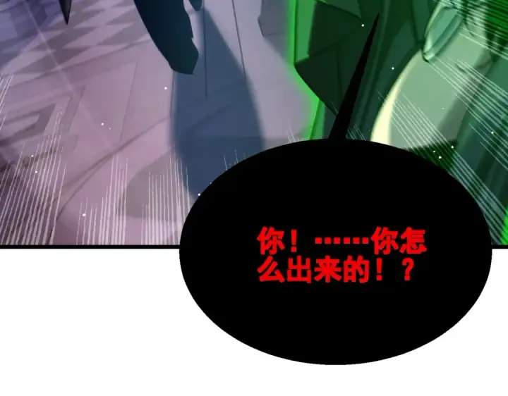 《我靠无敌被动打出成吨伤害！》第36话 越级挑战教堂区图149