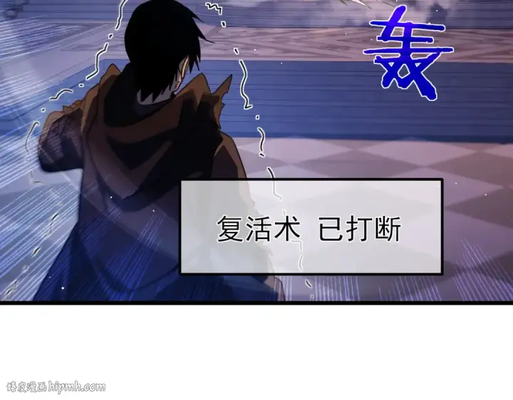 《我靠无敌被动打出成吨伤害！》第36话 越级挑战教堂区图152