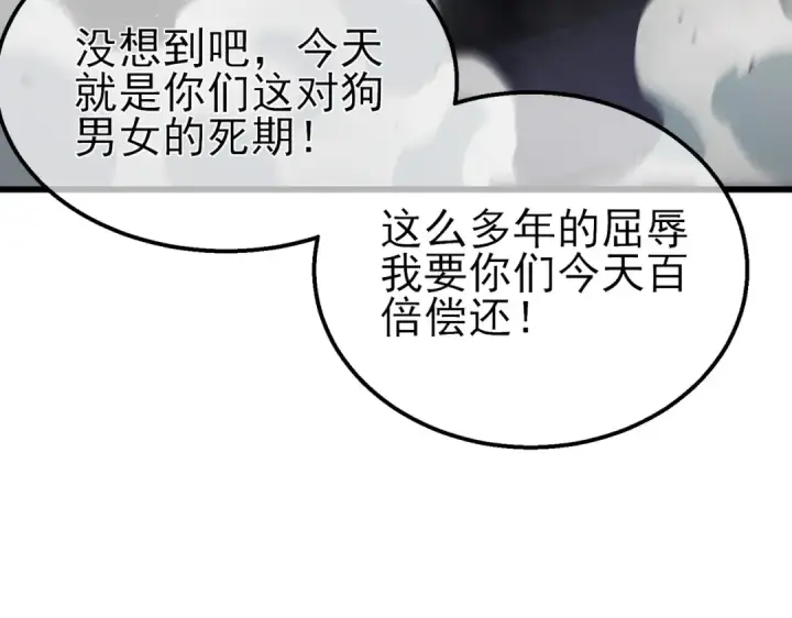《我靠无敌被动打出成吨伤害！》第36话 越级挑战教堂区图155