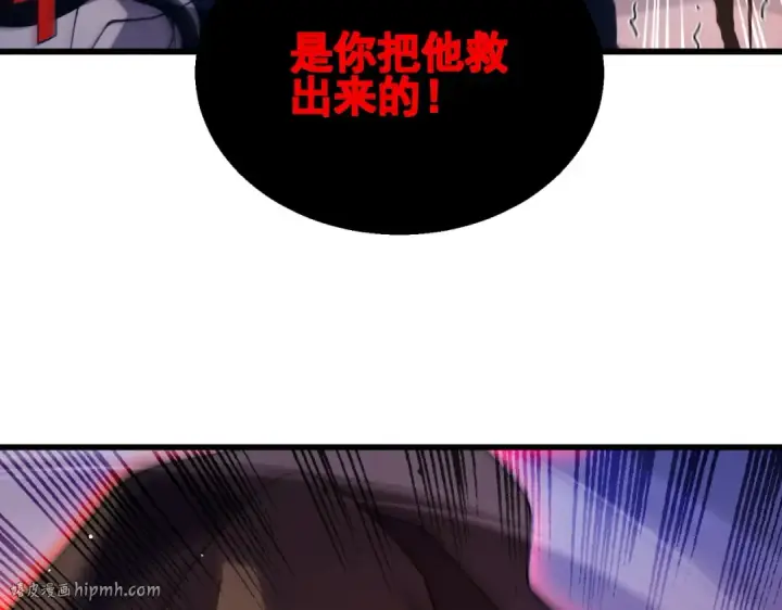 《我靠无敌被动打出成吨伤害！》第36话 越级挑战教堂区图160