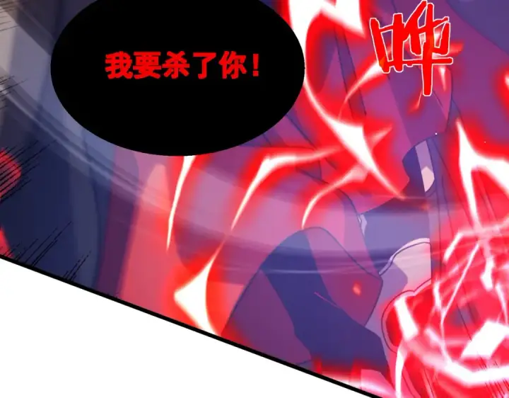 《我靠无敌被动打出成吨伤害！》第36话 越级挑战教堂区图162