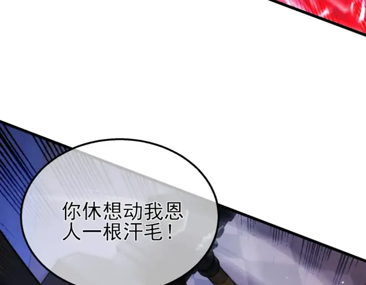 《我靠无敌被动打出成吨伤害！》第36话 越级挑战教堂区图163