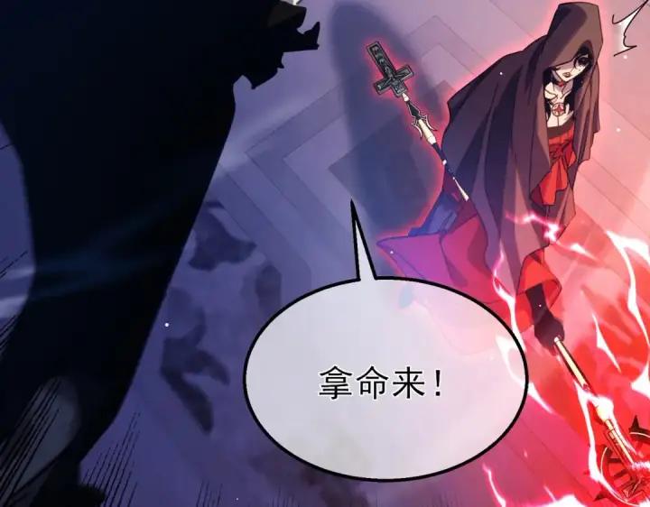 《我靠无敌被动打出成吨伤害！》第36话 越级挑战教堂区图165