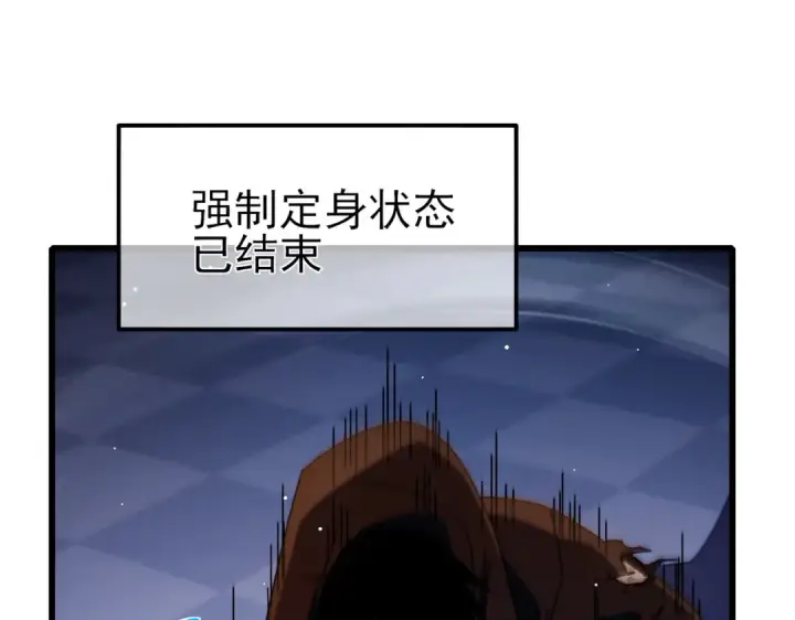 《我靠无敌被动打出成吨伤害！》第36话 越级挑战教堂区图167