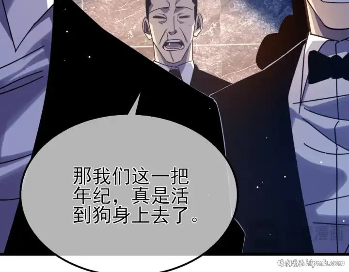 《我靠无敌被动打出成吨伤害！》第36话 越级挑战教堂区图176