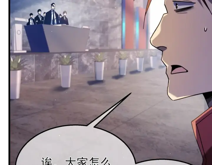 《我靠无敌被动打出成吨伤害！》第36话 越级挑战教堂区图187