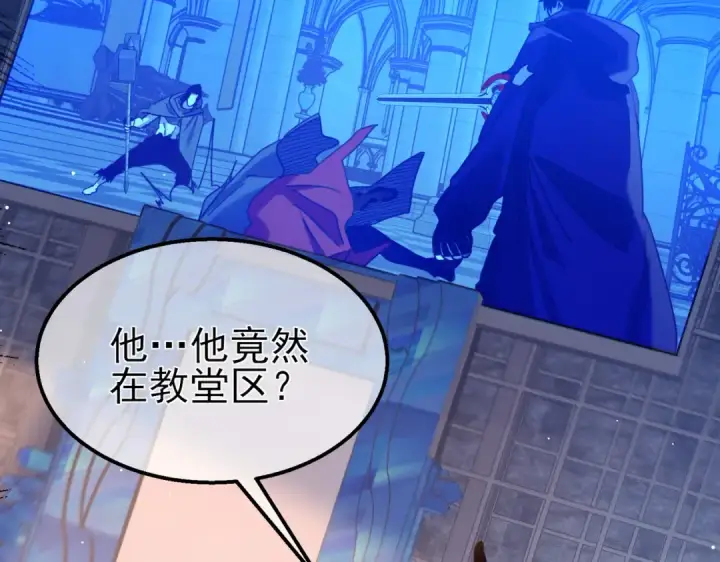 《我靠无敌被动打出成吨伤害！》第36话 越级挑战教堂区图193