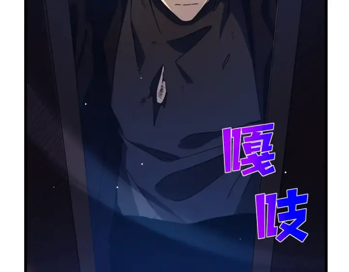 《我靠无敌被动打出成吨伤害！》第36话 越级挑战教堂区图21