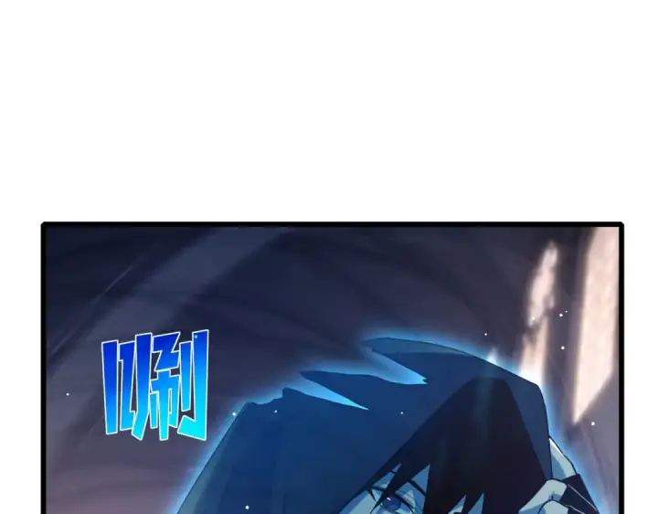 《我靠无敌被动打出成吨伤害！》第36话 越级挑战教堂区图30