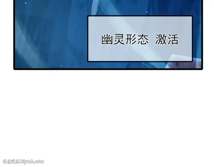 《我靠无敌被动打出成吨伤害！》第36话 越级挑战教堂区图32
