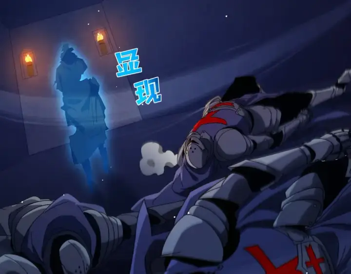 《我靠无敌被动打出成吨伤害！》第36话 越级挑战教堂区图34