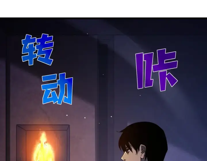 《我靠无敌被动打出成吨伤害！》第36话 越级挑战教堂区图36