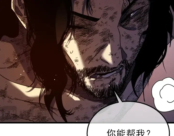 《我靠无敌被动打出成吨伤害！》第36话 越级挑战教堂区图47