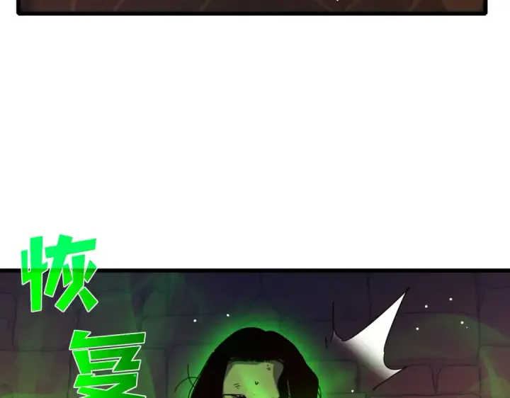《我靠无敌被动打出成吨伤害！》第36话 越级挑战教堂区图58