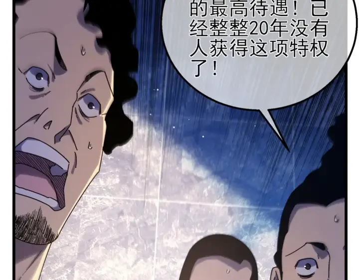 《我靠无敌被动打出成吨伤害！》第36话 越级挑战教堂区图6