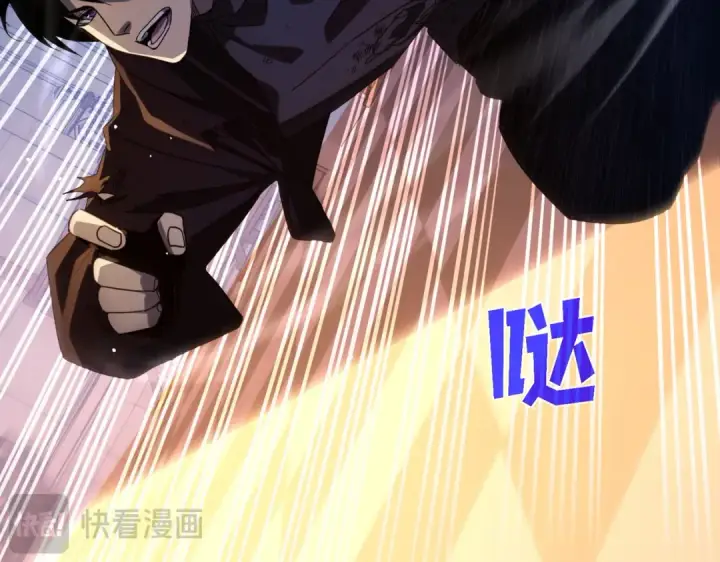 《我靠无敌被动打出成吨伤害！》第36话 越级挑战教堂区图71