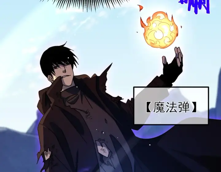 《我靠无敌被动打出成吨伤害！》第36话 越级挑战教堂区图90