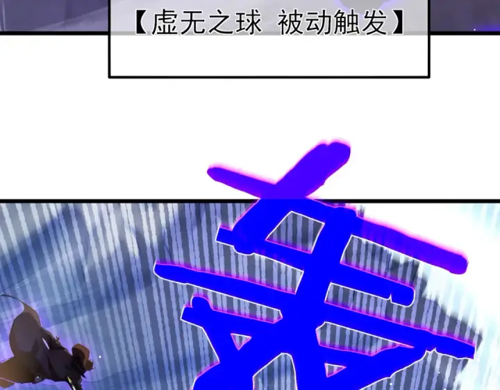 《我靠无敌被动打出成吨伤害！》第36话 越级挑战教堂区图93