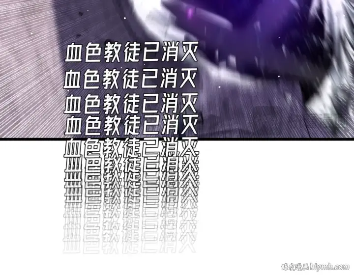 《我靠无敌被动打出成吨伤害！》第36话 越级挑战教堂区图96