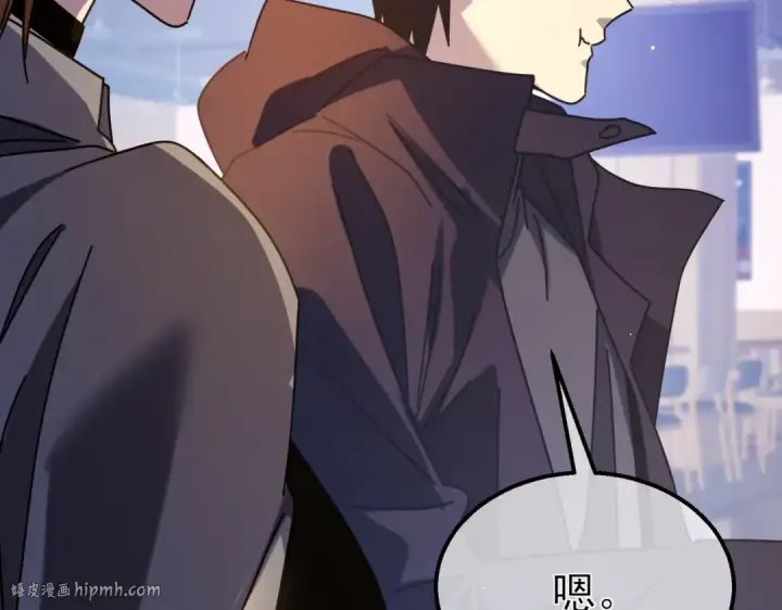漫画《我靠无敌被动打出成吨伤害！》第37话 遭受针对第104张图