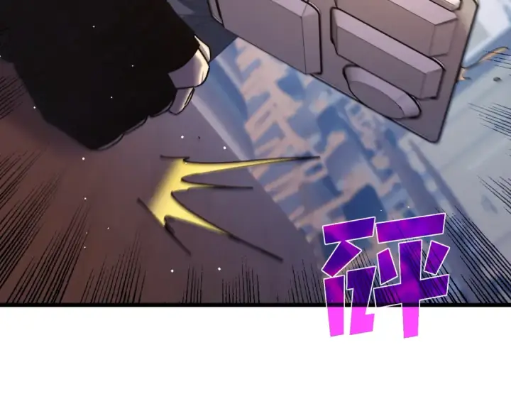 漫画《我靠无敌被动打出成吨伤害！》第37话 遭受针对第117张图