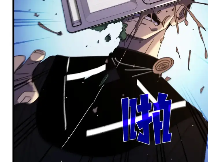 漫画《我靠无敌被动打出成吨伤害！》第37话 遭受针对第119张图