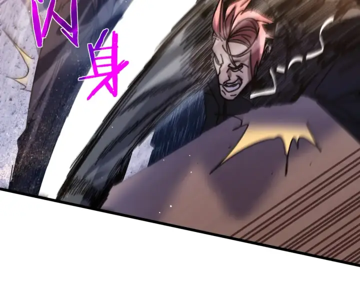 漫画《我靠无敌被动打出成吨伤害！》第37话 遭受针对第130张图