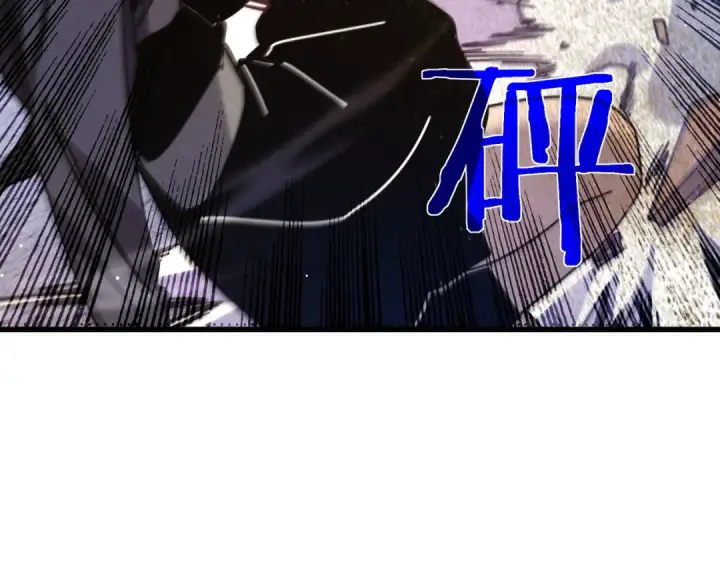 漫画《我靠无敌被动打出成吨伤害！》第37话 遭受针对第133张图